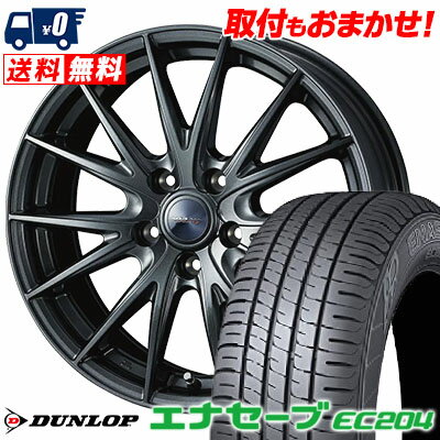 205/65R15 94H DUNLOP ENASAVE EC204 VELVA SPORT2 サマータイヤホイール4本セット 【取付対象】