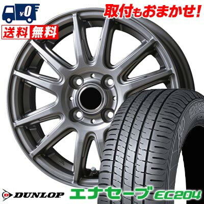 195/55R15 85V DUNLOP ENASAVE EC204 V-EMOTION TS6 サマータイヤホイール4本セット 【取付対象】