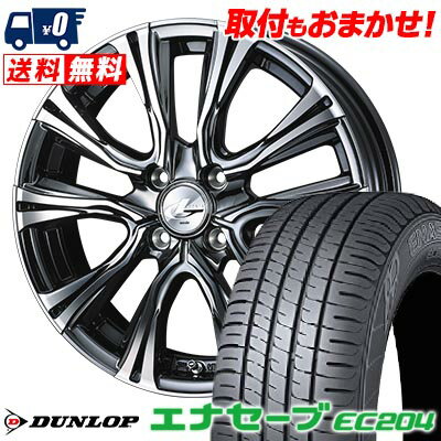 165/50R15 73V DUNLOP ENASAVE EC204 WEDS LEONIS VR サマータイヤホイール4本セット 【取付対象】