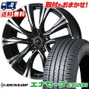 185/65R15 88S DUNLOP ENASAVE EC204 WEDS LEONIS VR サマータイヤホイール4本セット 【取付対象】