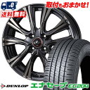 195/55R15 85V DUNLOP ENASAVE EC204 WEDS LEONIS VR T}[^CzC[4{Zbg ytΏہz