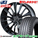 215/50R17 91V DUNLOP ENASAVE EC204 weds LEONIS VT サマータイヤホイール4本セット 【取付対象】