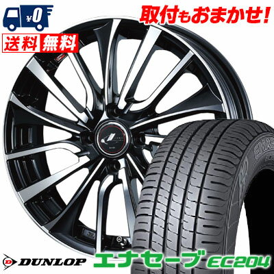 165/55R15 75V DUNLOP ENASAVE EC204 weds LEONIS VT サマータイヤホイール4本セット 【取付対象】