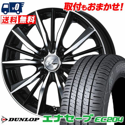 195/55R15 85V DUNLOP ENASAVE EC204 weds LEONIS VX サマータイヤホイール4本セット 【取付対象】