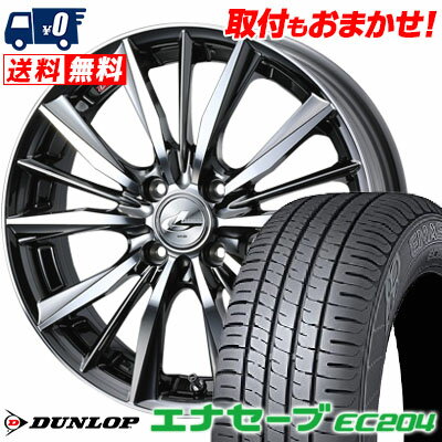195/50R16 84V DUNLOP ENASAVE EC204 weds LEONIS VX サマータイヤホイール4本セット 【取付対象】
