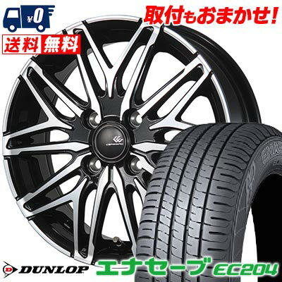 175/70R14 84S DUNLOP ダンロップ ENASAVE EC204 CEREBRO WA45 セレブロ WA45 サマータイヤホイール4本セット 【取付対象】