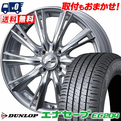 185/60R16 86H DUNLOP ENASAVE EC204 weds LEONIS WX サマータイヤホイール4本セット 【取付対象】