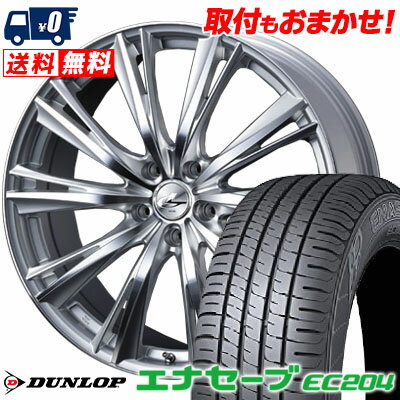 195/65R15 91H DUNLOP ENASAVE EC204 weds LEONIS WX サマータイヤホイール4本セット 【取付対象】