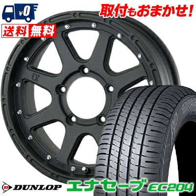 215/45R18 93W XL DUNLOP ENASAVE EC204 XTREME-J サマータイヤホイール4本セット 【取付対象】