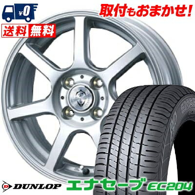 145/80R13 75S DUNLOP ENASAVE EC204 Treffer ZR サマータイヤホイール4本セット 【取付対象】