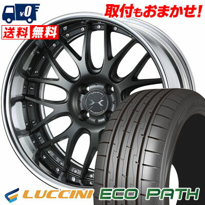 165/50R16 75V LUCCINI ECOPATH weds MAVERICK 709M サマータイヤホイール4本セット 【取付対象】