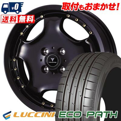 165/50R16 75V LUCCINI ECOPATH NOVARIS ASSETE D1 サマータイヤホイール4本セット 【取付対象】