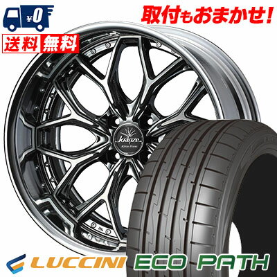 165/50R16 75V LUCCINI ECOPATH weds Kranze EVITA Klein Form サマータイヤホイール4本セット 【取付対象】