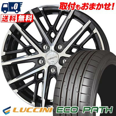 195/65R15 95H LUCCINI ルッチーニ ECOPATH SMACK GRAIVE スマック グレイヴ サマータイヤホイール4本セット 【取付対象】