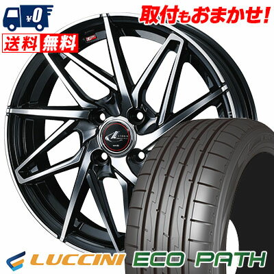 165/50R16 75V LUCCINI ECOPATH LEONIS IT サマータイヤホイール4本セット 【取付対象】