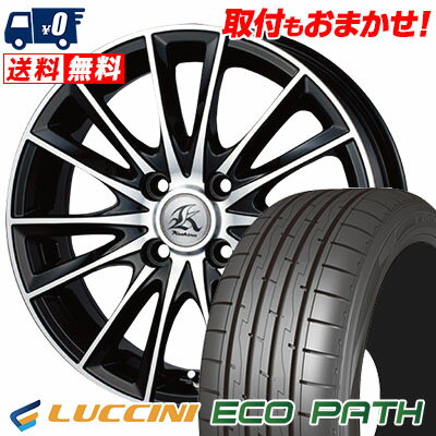 165/50R16 75V LUCCINI ECOPATH Kashina FV7 サマータイヤホイール4本セット 【取付対象】