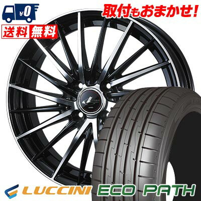 165/50R16 75V LUCCINI ECOPATH LEONIS FR サマータイヤホイール4本セット 【取付対象】