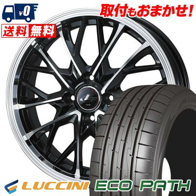 165/50R16 75V LUCCINI ECOPATH LEONIS MV サマータイヤホイール4本セット 【取付対象】
