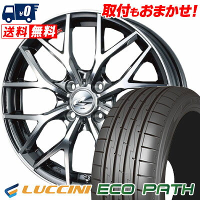 165/50R16 75V LUCCINI ECOPATH weds LEONIS MX サマータイヤホイール4本セット 【取付対象】