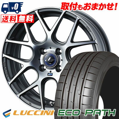 165/50R16 75V LUCCINI ECOPATH weds LEONIS NAVIA06 サマータイヤホイール4本セット 【取付対象】