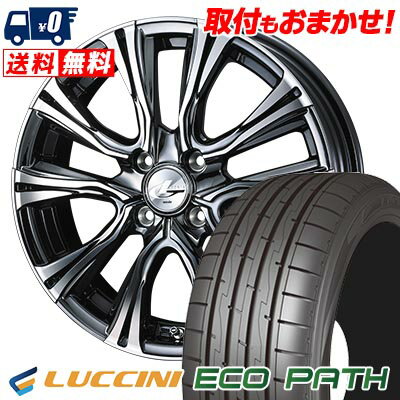 165/50R16 75V LUCCINI ECOPATH WEDS LEONIS VR サマータイヤホイール4本セット 【取付対象】