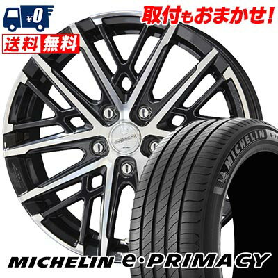215/55R16 97W XL MICHELIN ミシュラン e・PRIMACY SMACK GRAIVE スマック グレイヴ サマータイヤホイール4本セット 【取付対象】