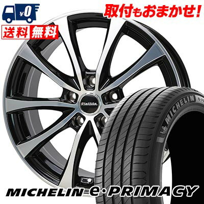 195/65R15 91H MICHELIN ミシュラン e・PRIMACY Laffite LE-07 ラフィット LE-07 サマータイヤホイール4本セット 【取付対象】