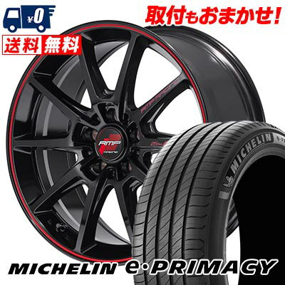 215/50R17 95W XL MICHELIN ミシュラン e・PRIMACY RMP RACING R25 Plus RMPレーシング R25プラス サマータイヤホイール4本セット 【取付対象】