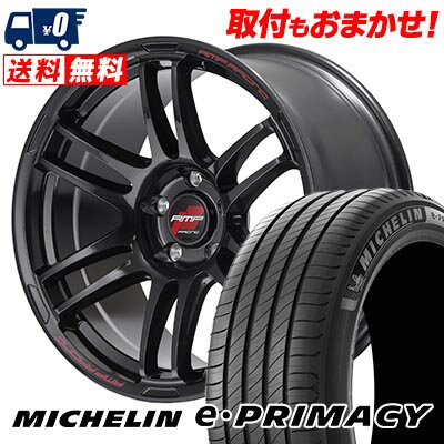 225/55R17 101W XL MICHELIN ミシュラン e・PRIMACY RMP RACING R26 RMPレーシング R26 サマータイヤホイール4本セット 【取付対象】