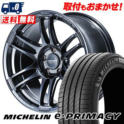 215/55R17 94V MICHELIN ミシュラン e・PRIMACY RMP RACING R26 RMPレーシング R26 サマータイヤホイール4本セット 【取付対象】