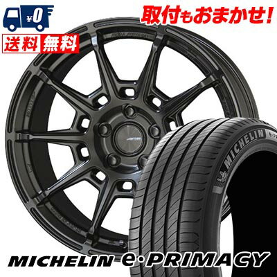 225/45R17 94W XL MICHELIN ミシュラン e・PRIMACY GALERNA REFINO ガレルナ レフィーノ サマータイヤホイール4本セット 【取付対象】