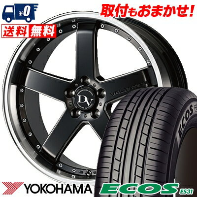225/45R18 95W XL YOKOHAMA ヨコハマ ECOS ES31 エコス ES31 DIAVOLETTO VALENTINA ディアヴォレット ヴァレンティーナ サマータイヤホイール4本セット