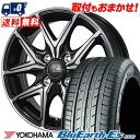 145/80R13 75S YOKOHAMA ヨコハマ BluEarth ES32 CEREBRO FT05 セレブロ FT05 サマータイヤホイール4本セット 【取付対象】