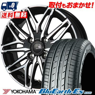 205/50R16 87V YOKOHAMA ヨコハマ BluEarth ES32 CEREBRO WA45 セレブロ WA45 サマータイヤホイール4本セット 【取付対象】