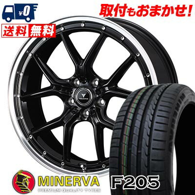 245/40R20 99Y XL MINERVA F205 NOVARIS ASSETE S1 サマータイヤホイール4本セット 【取付対象】