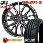 215/55R17 98W XL MINERVA F205 Precious AST M4 サマータイヤホイール4本セット 【取付対象】