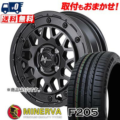 205/45R16 87W XL MINERVA F205 NITRO POWER M29 STINGER サマータイヤホイール4本セット 【取付対象】