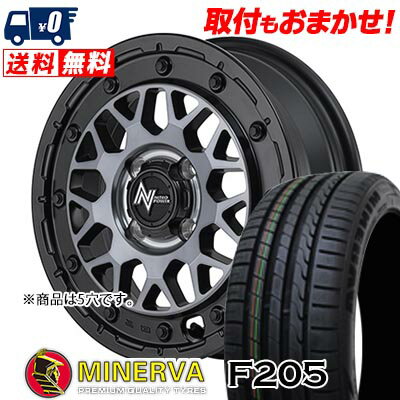 楽天市場】ミネルバ f205 215/55r17の通販 楽天市場】ミネルバ f205 215/55r17の通販