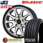 225/55R17 101W XL MINERVA F205 MAD CROSS RANGER サマータイヤホイール4本セット 【取付対象】