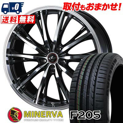 245/40R18 97Y XL MINERVA F205 WEDS LEONIS RT サマータイヤホイール4本セット 【取付対象】