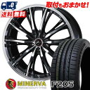 225/40R18 92Y XL MINERVA F205 WEDS LEONIS RT サマータイヤホイール4本セット 【取付対象】