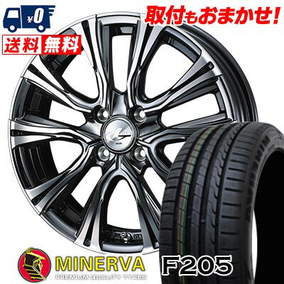 205/45R16 87W XL MINERVA F205 WEDS LEONIS VR サマータイヤホイール4本セット 【取付対象】