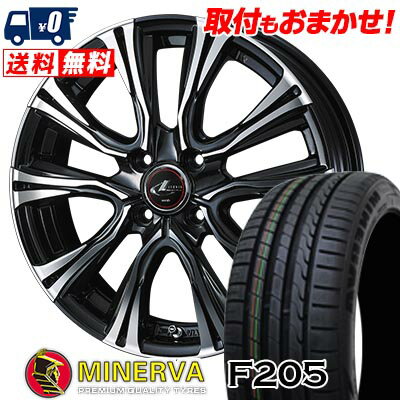 205/45R16 87W XL MINERVA F205 WEDS LEONIS VR サマータイヤホイール4本セット 【取付対象】