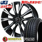 215/55R17 98W XL MINERVA F205 WEDS LEONIS VR サマータイヤホイール4本セット 【取付対象】