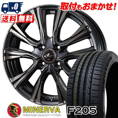 205/45R16 87W XL MINERVA F205 WEDS LEONIS VR サマータイヤホイール4本セット 【取付対象】