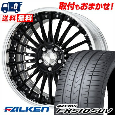 235/50R18 101Y XL FALKEN ファルケン AZENIS FK510 SUV アゼニス FK510 SUV WORK LANVEC LF1 ワーク ランベック エルエフワン サマータイヤホイール4本セット