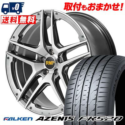 225/40R19 93Y XL FALKEN ファルケン AZENIS FK520 RMP 025SV RMP 025SV サマータイヤホイール4本セット 【取付対象】