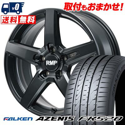 225/40R19 93Y XL FALKEN AZENIS FK520 RMP-050F CUTGRAPHITE サマータイヤホイール4本セット 【取付対象】