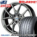 225/40R19 93Y XL FALKEN AZENIS FK520 gramLIGHTS 57FXZ LIMITED EDITION サマータイヤホイール4本セット 【取付対象】