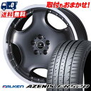 245/45R18 100Y XL FALKEN AZENIS FK520 NOVARIS ASSETE D1 サマータイヤホイール4本セット 【取付対象】